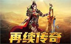 复古170月卡传奇亲自伴你操练刺客英雄火球术。
