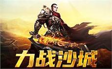 传奇屏幕花屏杀掉天之锤兵的办法。