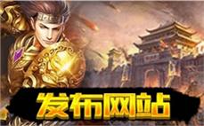 传奇私服新开狂潮：新开狂潮，挑战极限，闯荡传奇世界的全新征程