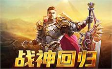 传奇私服发布:刚开一传奇极度欢快挖到藏宝图323！