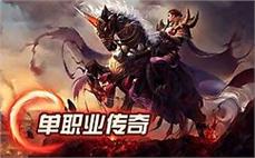 传奇私服新职业：探索未知领域，拓展新的游戏玩法！