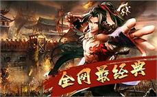 传奇私服沙城补丁：探索沙城，修复传奇沙城的补丁来袭！